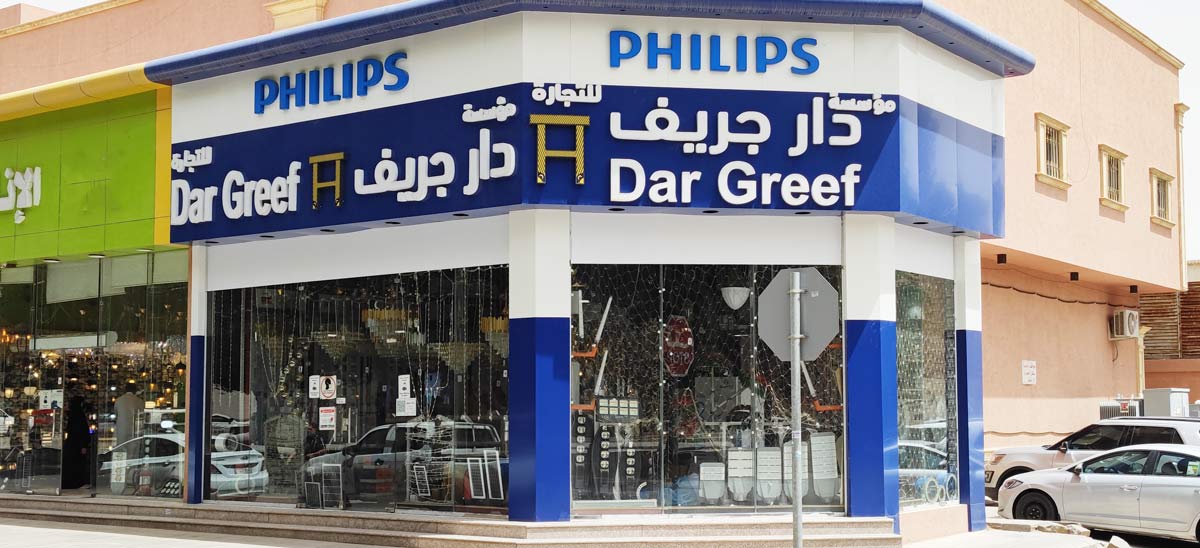 dar greef lighting